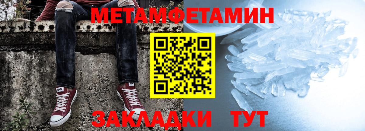 Amphetamine  Амфетамин 98%  АМФЕТАМИН  Вязьма  Вход с VPN 