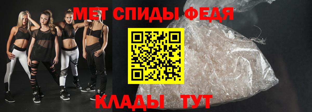 Амфетамин 97% Вязьма