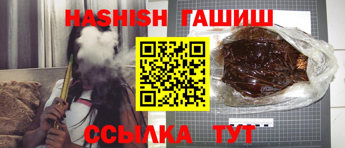 Гашиш  ГАШ AMNESIA HAZE  Вязьма  Вход с VPN  ГАШ гарик 