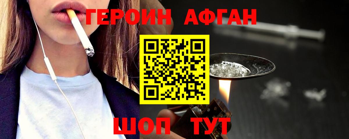 ЭКСТАЗИ  МЕТ  COCAIN  Вход с VPN  Вязьма  ГАШ  МАРИХУАНА  КОКАИН  Меф кристаллы 