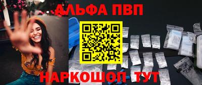 герыч Белореченск
