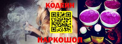 хмурый Белорецк