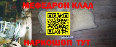 герыч Белореченск