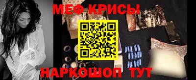 герыч Белореченск