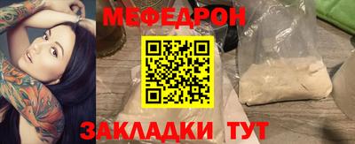 герыч Белореченск