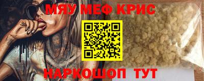 герыч Бердск