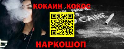 хмурый Белорецк