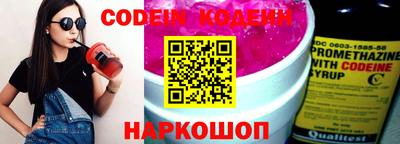 герыч Бердск