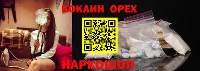 герыч Бердск