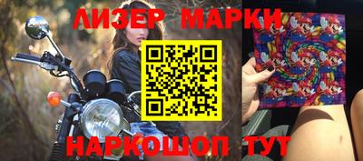 герыч Белореченск