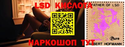 герыч Белореченск