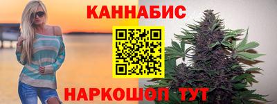 герыч Белореченск