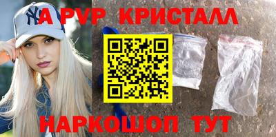 герыч Белореченск