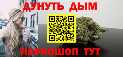 герыч Белореченск