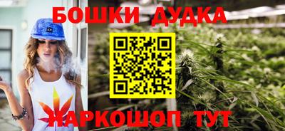 герыч Белореченск
