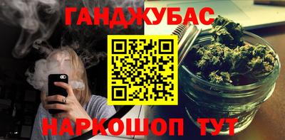 герыч Бердск