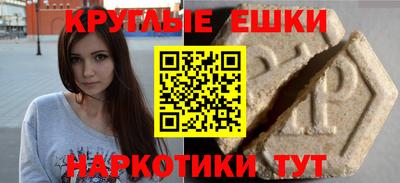 герыч Белореченск