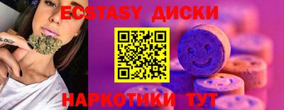 герыч Бердск