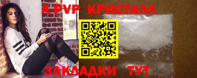 герыч Бердск