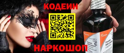 хмурый Белорецк