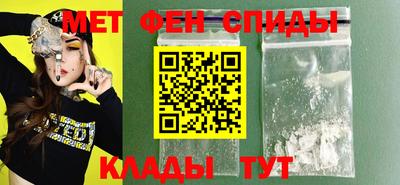 герыч Белореченск