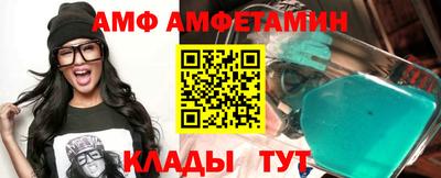 герыч Бердск