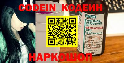 герыч Бердск