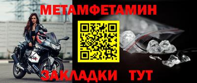 хмурый Белорецк
