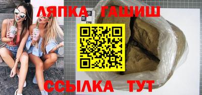 герыч Бердск