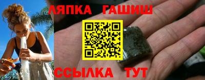 герыч Бердск