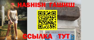 герыч Бердск