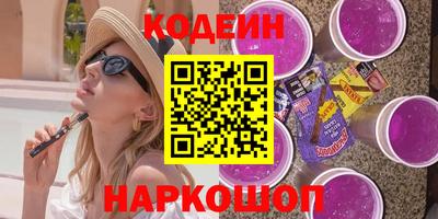 герыч Бердск