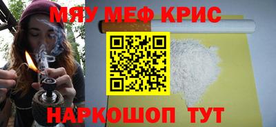 хмурый Белорецк
