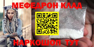 хмурый Белорецк