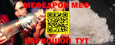 хмурый Белорецк