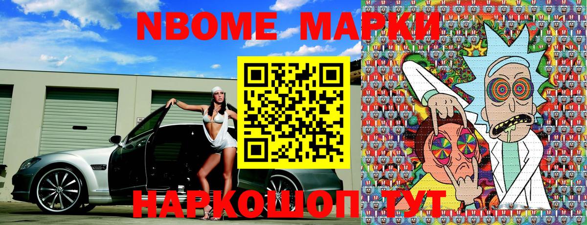Наркотические марки 1,5мг  Наркотические марки 1,5мг  Вязьма  Вход с VPN 