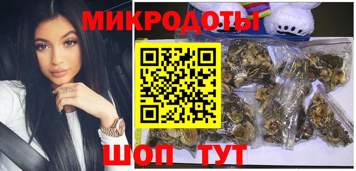 Вязьма  Галлюциногенные грибы мицелий  Вход с VPN 