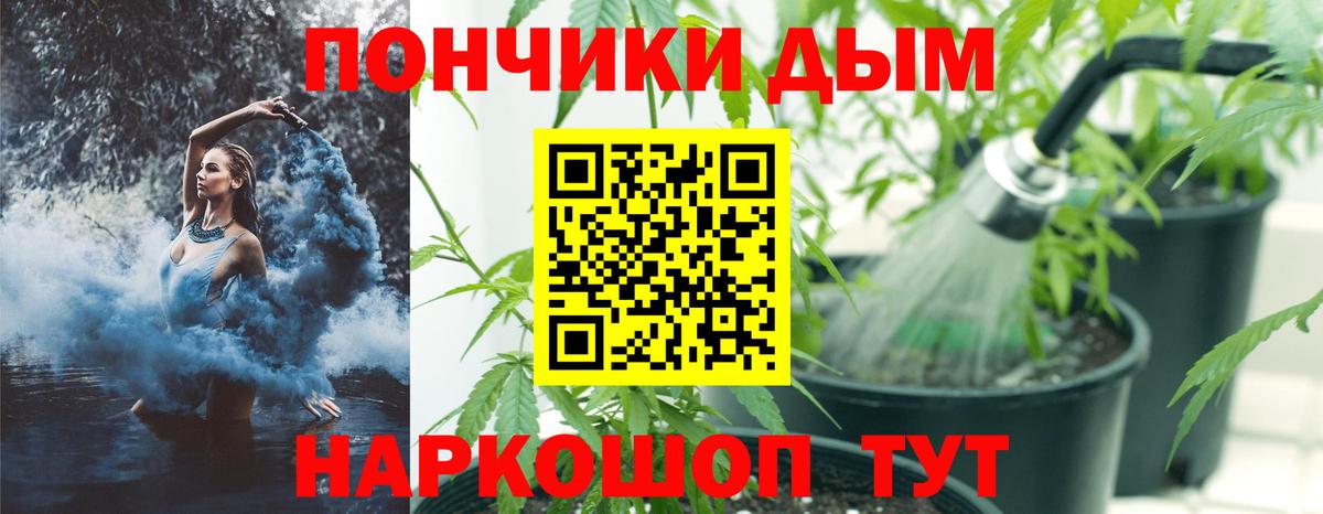 МАРИХУАНА SATIVA & INDICA  Бошки марихуана Ganja  Вход с VPN  Вязьма  Конопля MAZAR 