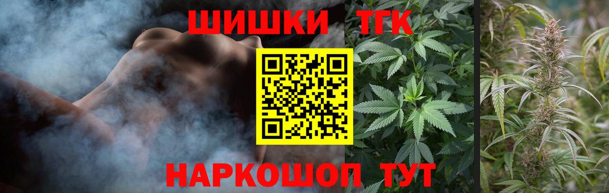Конопля планчик Вязьма