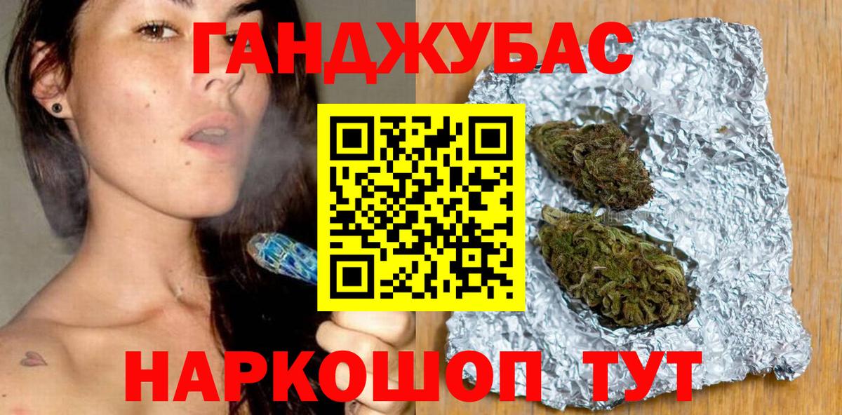 Кокаин Вязьма